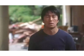 道孚工资清欠服务