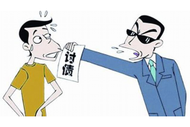 道孚工资清欠服务